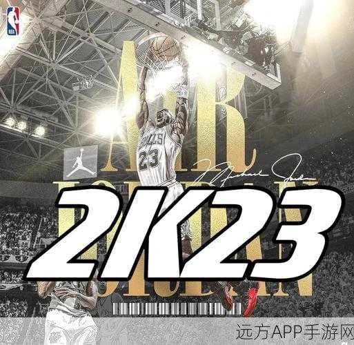 NBA 2K22手机版火爆上线,沉浸式篮球竞技新体验