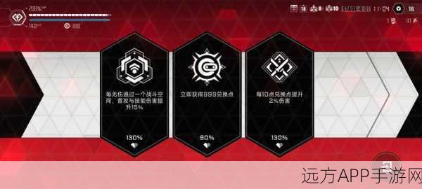 苍翼混沌效应,传承策略实战揭秘,顶尖赛事深度剖析