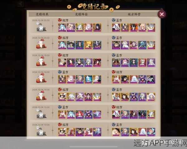 阴阳师深度解析，回合外伤害机制全揭秘