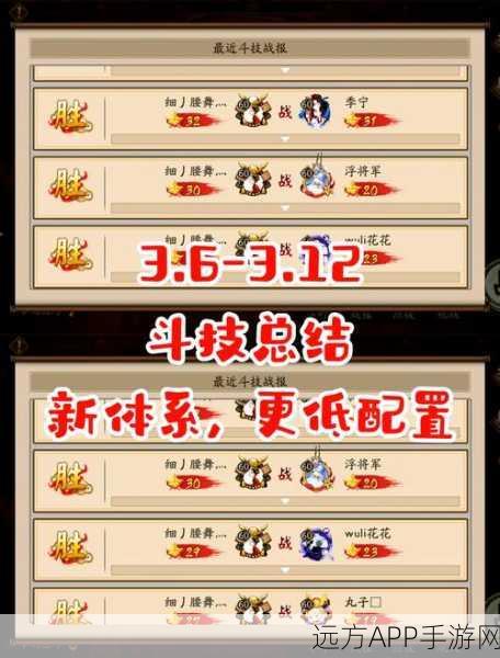 阴阳师深度解析,回合外伤害机制全揭秘