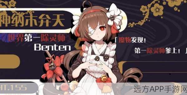 灵魂潮汐,顶尖人偶实力排行与深度解析