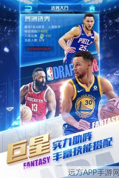 NBA球星乱斗，全新休闲益智游戏预约下载火爆开启