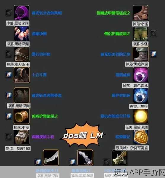 怀旧服神器再现，魔兽世界无尽黑暗之刃掉落全解析