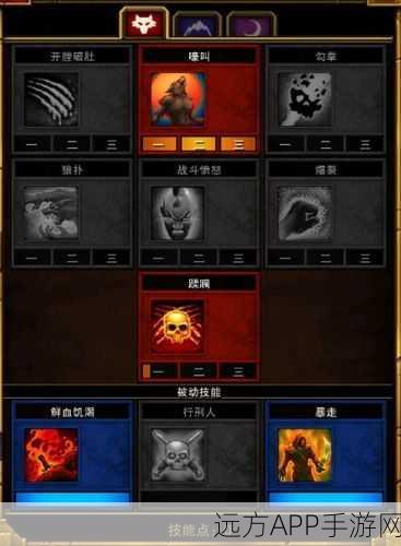 火炬之光2，难度自选，挑战无极限，全新冒险等你来战！