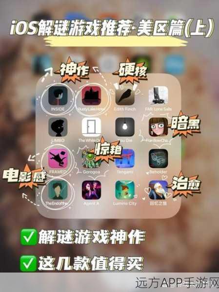 如果有如果游戏下载_趣味无穷的冒险解谜游戏