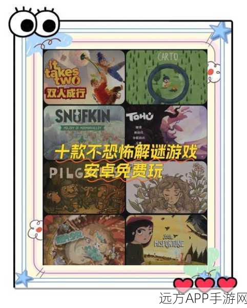 如果有如果游戏下载_趣味无穷的冒险解谜游戏