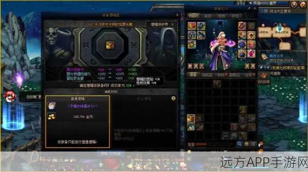 DNF增幅系统深度解析,挑战极限,装备增幅10级以上风险与机遇并存