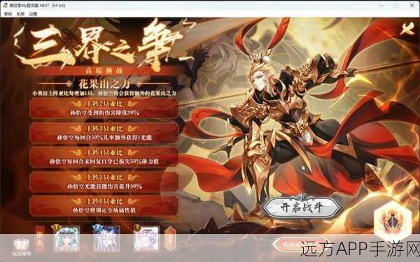 奥拉星巅峰赛燃爆来袭,进化王者争霸,揭秘进化次数排行榜TOP10
