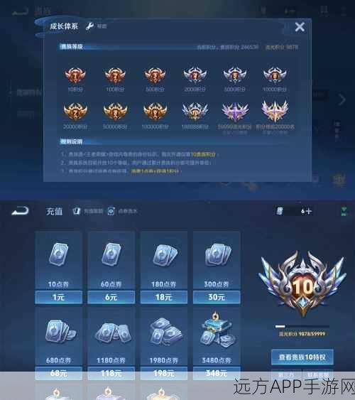王者荣耀金币赠送揭秘，微信好友能否察觉你的心意？