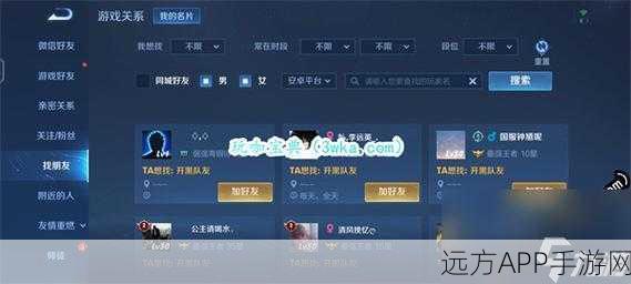 王者荣耀金币赠送揭秘,微信好友能否察觉你的心意?