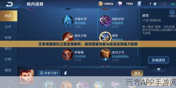 王者荣耀高手秘籍,揭秘庄周连招技巧与实战应用