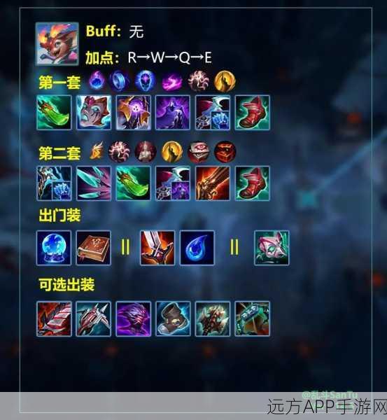 皇子LOL手游出装秘籍,打造多变战场霸主,征服峡谷每一刻