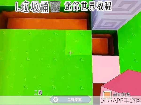 迷你世界新版本攻略，轻松学会制作土坑技巧大揭秘