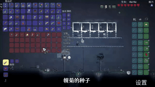 泰拉瑞亚探秘，揭秘吐沙怪物独特魅力与战斗技巧