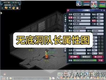 梦幻西游革新力作，无底洞门派大改新玩法深度揭秘