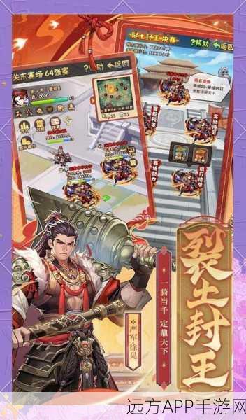 少年三国志深度剖析,顶尖大区玩家实力与策略盛宴