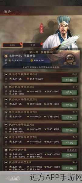 三国志战略版，7级仓库速憋7本秘籍，资源爆棚称霸全服