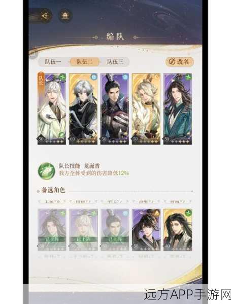手游新宠代号鸢，解锁升级之路，揭秘深度玩法与竞技盛宴