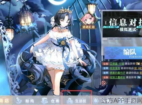 碧蓝航线浪漫升级，戒指系统深度解析与获取攻略