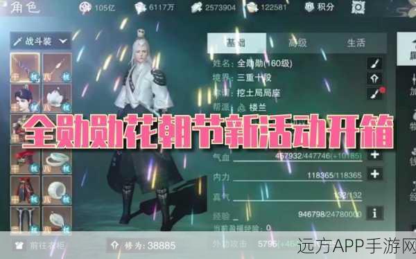 楚留香手游秘籍全攻略,解锁秘籍的多样途径