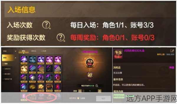 地下城与勇士起源手游,满奖励攻略大揭秘,深度解析助你称霸赛场