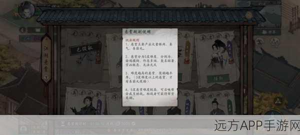 墨剑江湖百验百灵任务深度攻略,解锁高手之路的秘籍