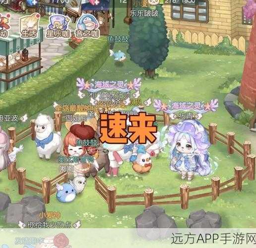 奥比岛亲密攻略，解锁深度友谊的秘诀大公开