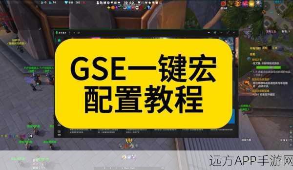魔兽世界物品宏失效大揭秘,技术革新与规则变动下的双重困境