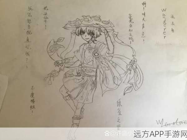 原神捕风瓶图纸全攻略，解锁途径与制作秘籍大公开
