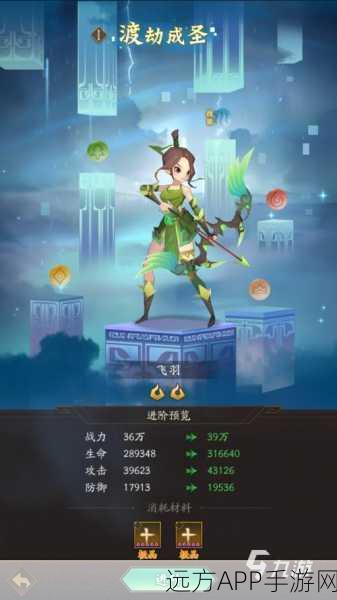 手游福利大放送!神仙道3元宝高效利用全攻略
