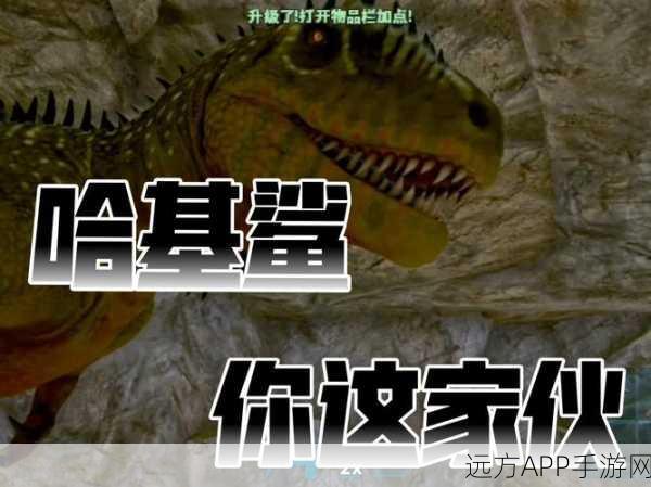 仙境探秘,方舟生存进化冰龙蛋刷新点全攻略