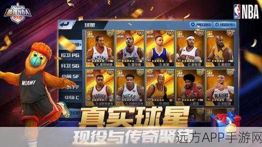 最强NBA体验服手游下载-非常好玩的的篮球竞技游戏