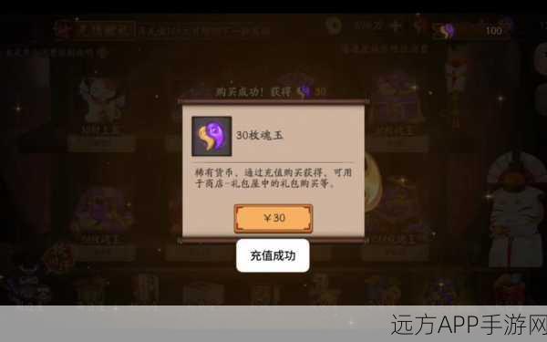 阴阳师玩家必看,渠道服转官服实战指南,解锁跨服竞技新篇章