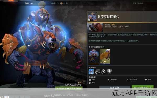 DOTA2 TI10赛事揭秘，如何获取珍贵的神圣纹章？
