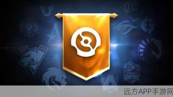 DOTA2 TI10赛事揭秘,如何获取珍贵的神圣纹章?