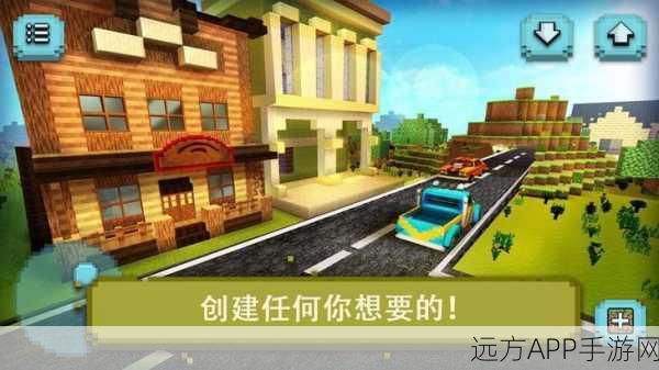 难道我是神游戏下载_像素沙盒游戏