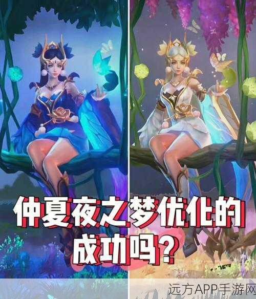 王者荣耀2025新皮肤爆料，后羿传说皮肤惊艳亮相，貂蝉仲夏夜之梦新装引猜想
