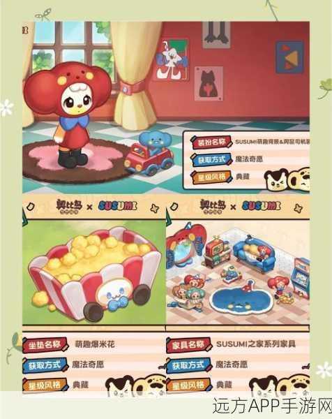 奥比岛探秘，奥柏百货店购物攻略与隐藏福利大揭秘