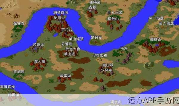 金庸群侠传全地图解锁攻略，详尽位置分析与探索技巧