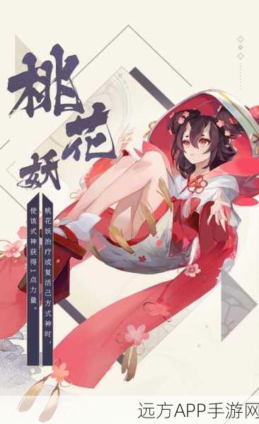 阴阳师百闻牌，桃花妖卡组深度剖析与实战攻略