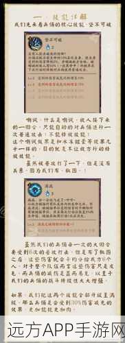 阴阳师新手福音，兵俑深度攻略，助你前期横扫副本