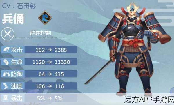 阴阳师新手福音,兵俑深度攻略,助你前期横扫副本