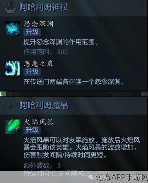 DOTA2深度解析，火枪手A杖3级大招伤害最大化装备搭配