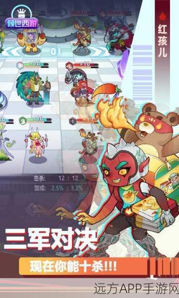 倾世西游顶尖阵容揭秘，新版本最强搭配策略与实战精髓