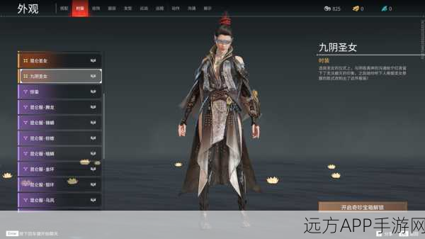 永劫无间详解宁红夜玩法技巧与天赋搭配,助你战场称霸