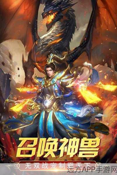 万道龙皇传奇游戏下载-爽快的传奇手游