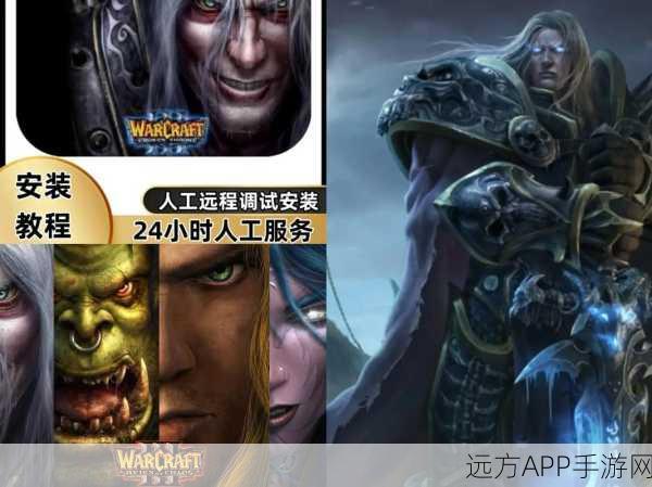 魔兽争霸3冰封王座，揭秘那些致胜秘籍与战术精髓