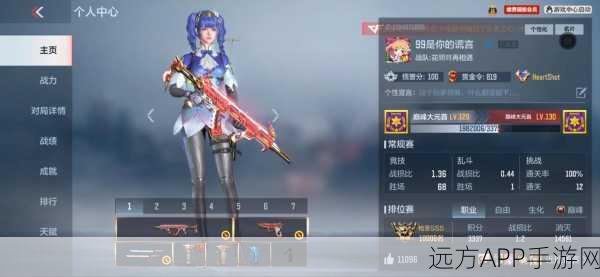 CF手游枪王争霸赛，解锁最强武器选择策略，登顶荣耀之路