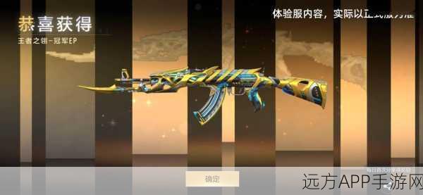 CF手游枪王争霸赛,解锁最强武器选择策略,登顶荣耀之路