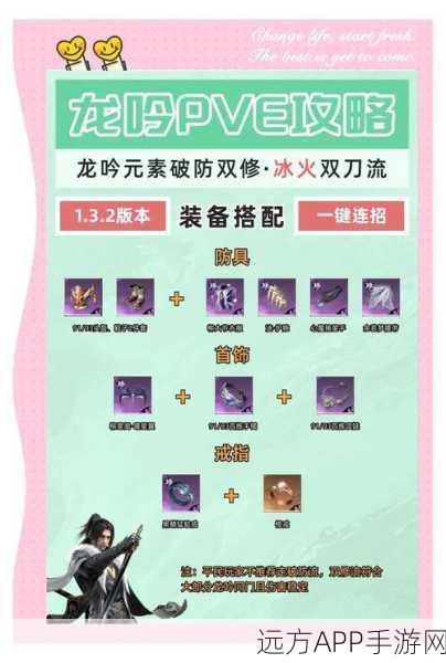手游攻略,揭秘创造与魔法冰龙鳞的高效获取策略